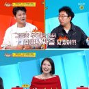 "대한민국 3대 빈"...김윤주, TXT 수빈X휴닝카이 등장에 '팬심 고백' 이미지