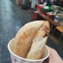 공주호떡