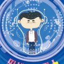 행복한 세탁소 이미지