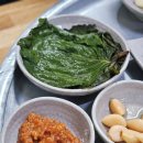 대흥새우젓 이미지