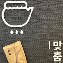 광명인삼