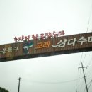성미유통