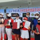 영광스포츠클럽