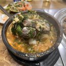 꼼시네숯불꼼장어 이미지