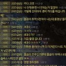 보라연합///쫄곰이 ㅋㅋㅋ 카다이 관계로 접종 이미지