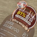인생비어 | 3통째 재구매 홈플러스 맥주효모 샴푸, '바이아우어 블랙비어 샴푸' 내돈내산 후기