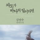 역전여인숙 - 광산구 상무대로 217 | 역전여인숙