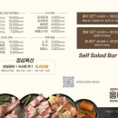 홍이집 돼지갈비 진주평거점 이미지