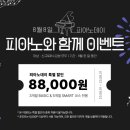 초록나무미술학원 - 광주시 평촌길 30-21 | 초록나무미술학원