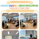 우석어린이집 이미지