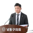 남동 노래연습장 이미지