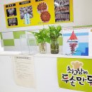 최고남두손만두