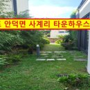 서귀포하나로공인중개사사무소 이미지