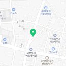 더리터완주고산점 이미지