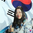 우주인 이미지