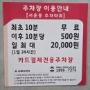서운산단로 | [인천 서운동] 김치찌개 점심 맛집 | 고양진 생갈비 김치찌개 인천 서운점
