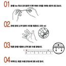 반지로-2 이미지