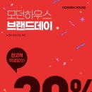 단하우스 이미지