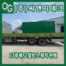 상명테크 이미지
