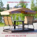 그늘막133 이미지