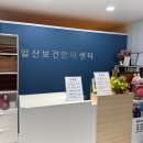 경기보건안마원 이미지