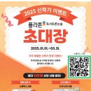 상상논술교습소
