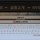 청미천 3 이미지