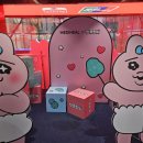 빤쮸하우스