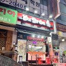 타코야퀸 | 타코야퀸 생각보다 굿? 쌍문점 후기