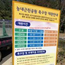 능내근린공원 이미지