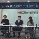엔이씨파워