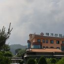 모텔산장 이미지