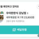 주문로④ 이미지