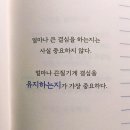 인셀덤구미