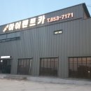 뉴하이렌트카 이미지