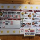 특허떡볶이 화곡싸롱 이미지