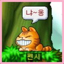 팬시스토리 이미지