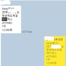 2틀 맨붕.... 에이럭스 매도 후기 (11/01일)