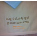하원상사 이미지