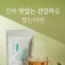 (주)티엔글로벌 | [경기FTA센터] (주)아침엔글로벌 - 티백, 티