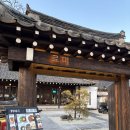 경주 황리단길 맛집 [료미] 내돈내산후기 / 2인세트-후토마키5p, 모모니쿠덮밥, 고마소바