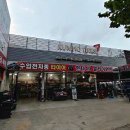청원타이어 이미지