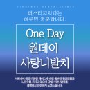 복있는치과의원 이미지