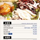 남도술상동탄 - 화성시 지산2길 16-8 | 남도술상동탄