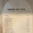 수원-1516 | [수원] 인계동 윤곽관리 신부관리 추천 | 심미안 에스테틱 수기관리 후기