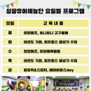 성광환경 네이버블로그
