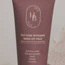 블루워시 이미지