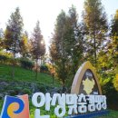 안성맞춤캠핑장매점 이미지