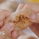 유성분식 - 중구 우현로49번길 7 | 유성분식