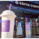 이디야신철원